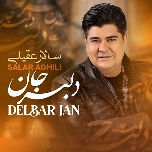 دلبر جان از سالار عقیلی