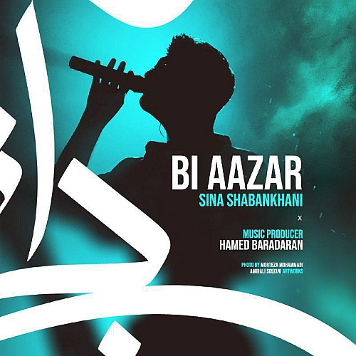 بی آزار از سینا شعبانخانی بی آزار از سینا شعبانخانی
