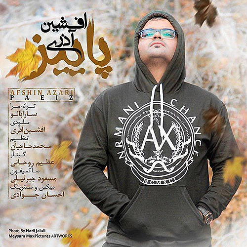 پاییز از افشین آذری