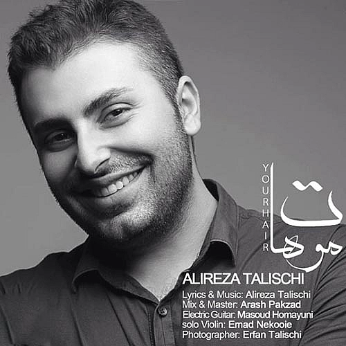 موهات از علیرضا طلیسچی