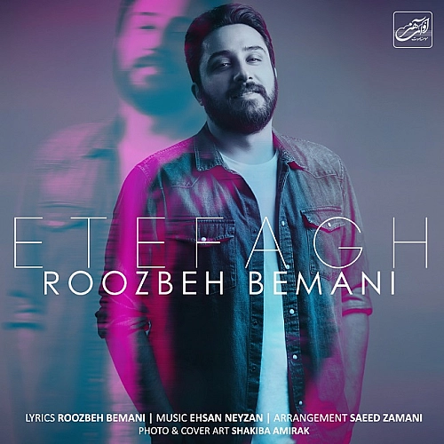 اتفاق از روزبه بمانی