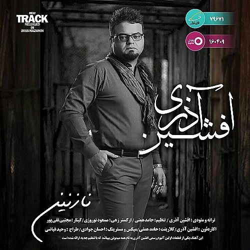 نازنین از افشین آذری نازنین از افشین آذری