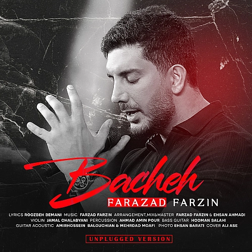 بچه (ورژن آنپلاگد) از فرزاد فرزین