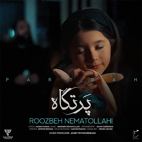 پرتگاه از روزبه نعمت الهی پرتگاه از روزبه نعمت الهی
