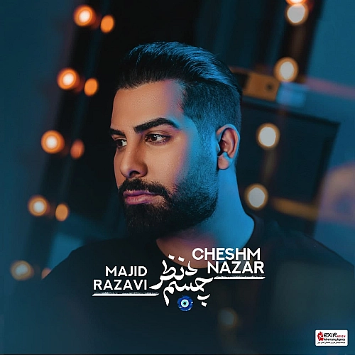 چشم نظر از مجید رضوی چشم نظر از مجید رضوی