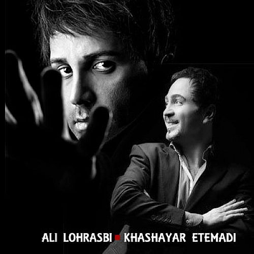 ستاره‌ها از علی لهراسبی