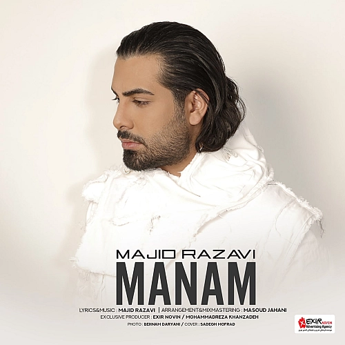 منم از مجید رضوی منم از مجید رضوی