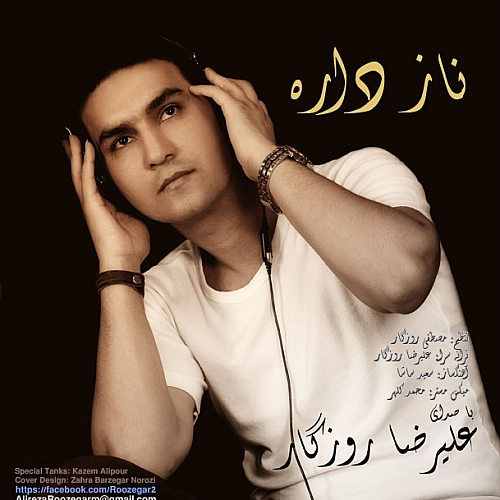 ناز داره از علیرضا روزگار