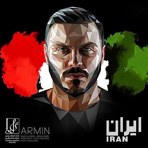 ایران از آرمین زارعی ایران از آرمین زارعی