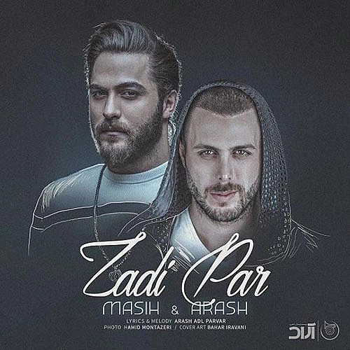 زدی پر از آرش ای پی و مسیح زدی پر از آرش ای پی و مسیح