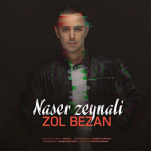 زل بزن از ناصر زینعلی زل بزن از ناصر زینعلی