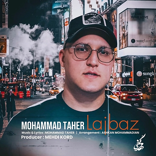لجباز از محمد طاهر لجباز از محمد طاهر