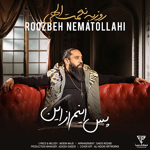 پس اینم از این از روزبه نعمت الهی پس اینم از این از روزبه نعمت الهی