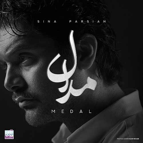 مدل از سینا پارسیان مدل از سینا پارسیان