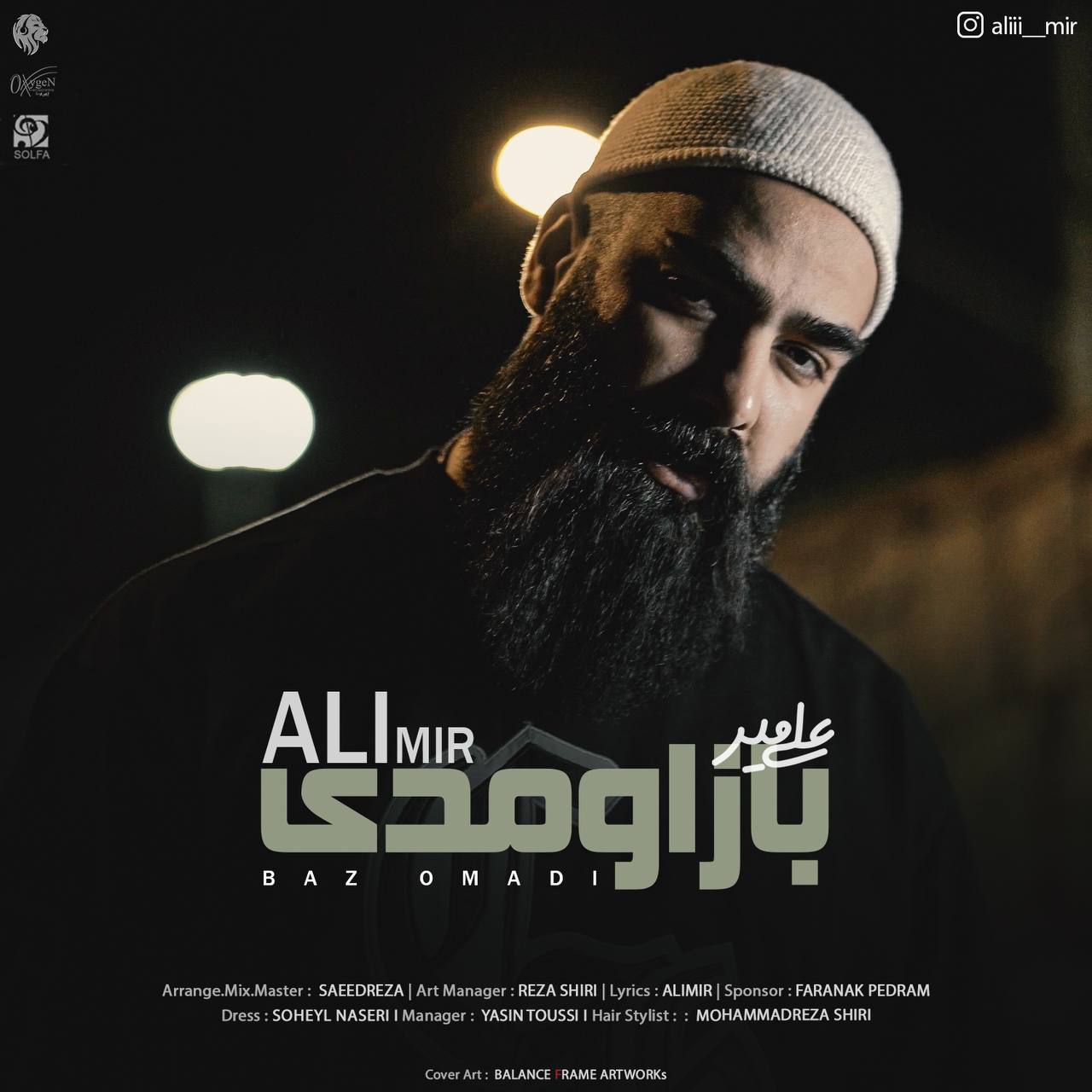 علی میر باز اومدی علی میر باز اومدی