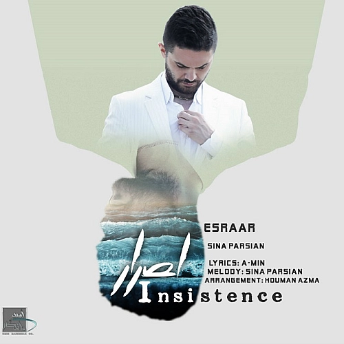 اصرار از سینا پارسیان اصرار از سینا پارسیان