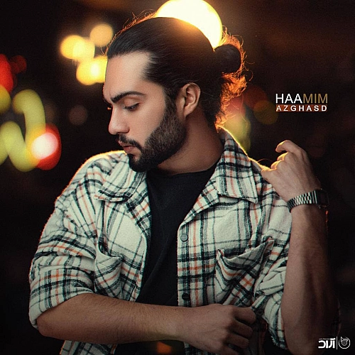 از قصد از حامیم از قصد از حامیم