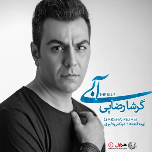 مادر از گرشا رضایی مادر از گرشا رضایی