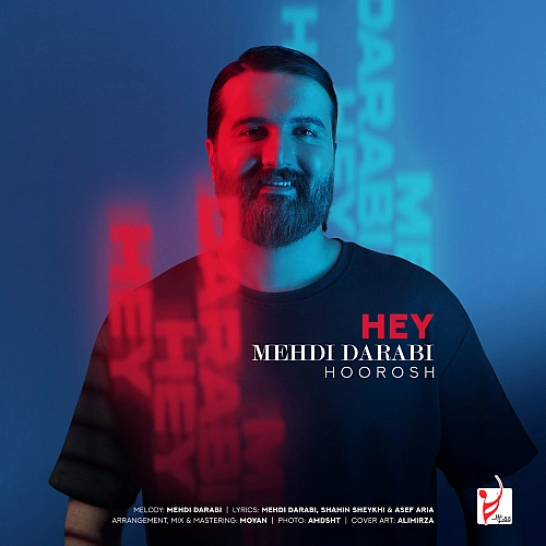 هی از هوروش بند هی از هوروش بند
