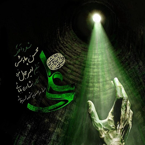 علی از محسن چاوشی علی از محسن چاوشی