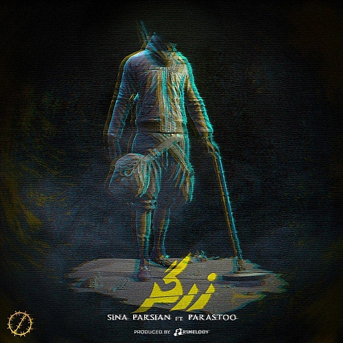 زرگر از سینا پارسیان زرگر از سینا پارسیان