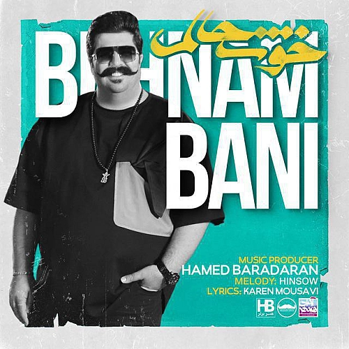 خوشحالم از بهنام بانی خوشحالم از بهنام بانی