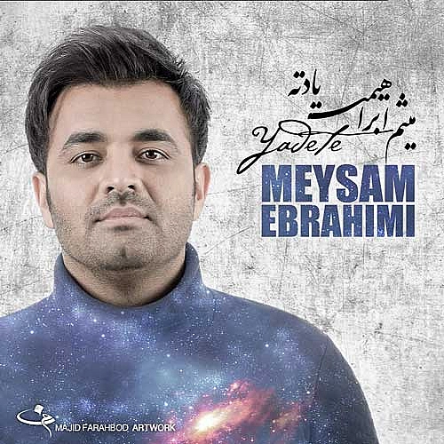 یادته (ورژن اجرای زنده) از میثم ابراهیمی یادته (ورژن اجرای زنده) از میثم ابراهیمی
