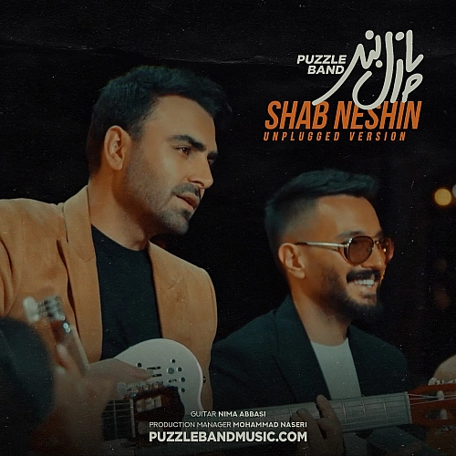 شب نشین (ورژن آنپلاگد) از پازل بند شب نشین (ورژن آنپلاگد) از پازل بند