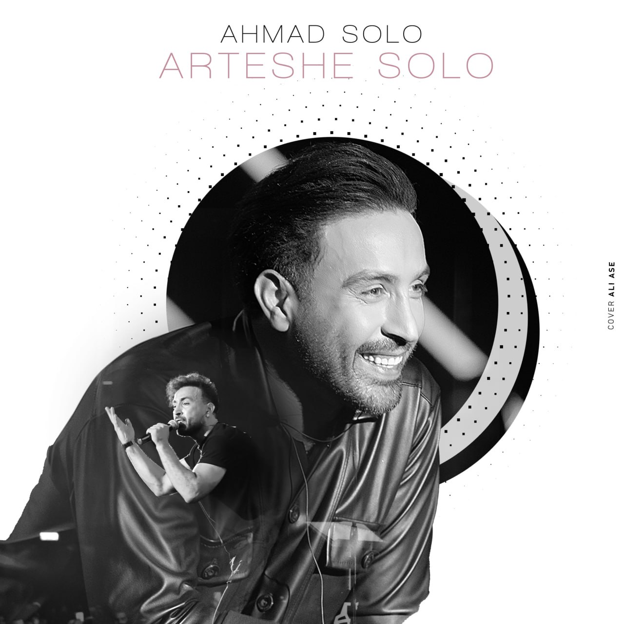 احمد سلو ارتش سلو احمد سلو ارتش سلو