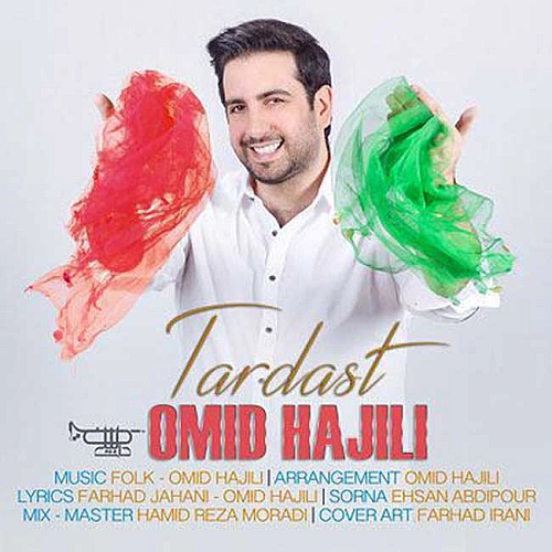 تردست از امید حاجیلی تردست از امید حاجیلی