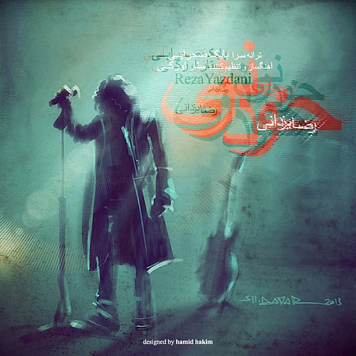 خودزنی از رضا یزدانی خودزنی از رضا یزدانی