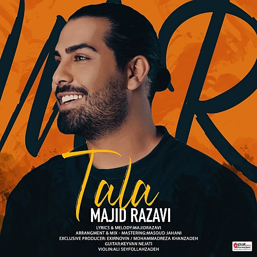 طلا از مجید رضوی