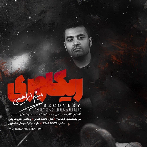 ریکاوری از میثم ابراهیمی ریکاوری از میثم ابراهیمی