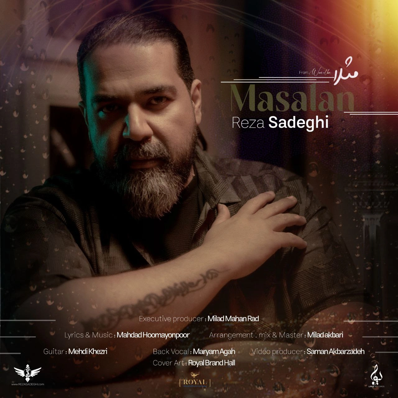 مثلا از رضا صادقی مثلا از رضا صادقی