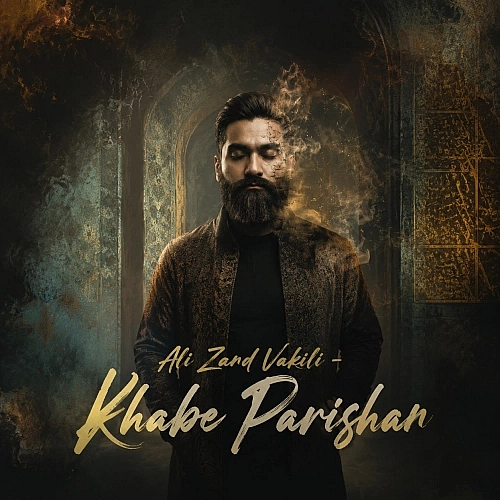 خواب پریشان از علی زندوکیلی خواب پریشان از علی زندوکیلی